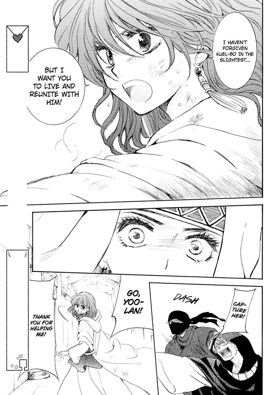 Chapter 173 - Page 24
