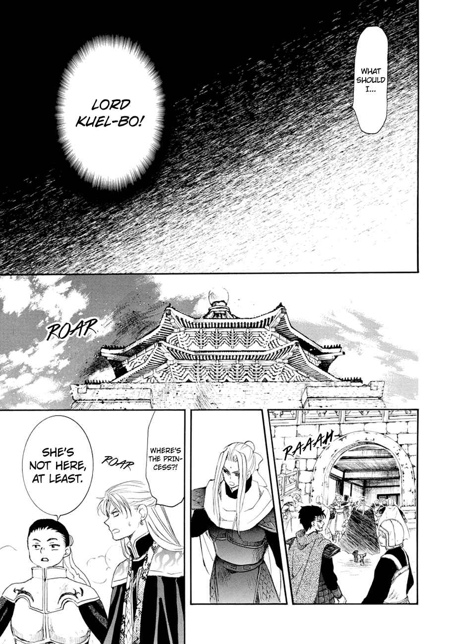 Chapter 173 - Page 26