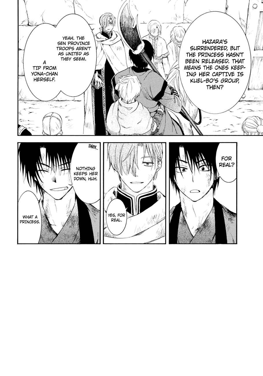 Chapter 173 - Page 2