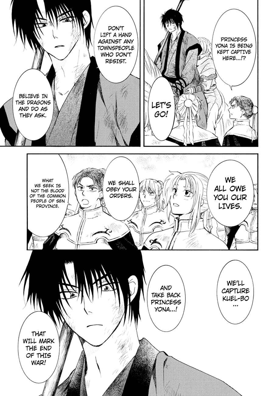 Chapter 173 - Page 3