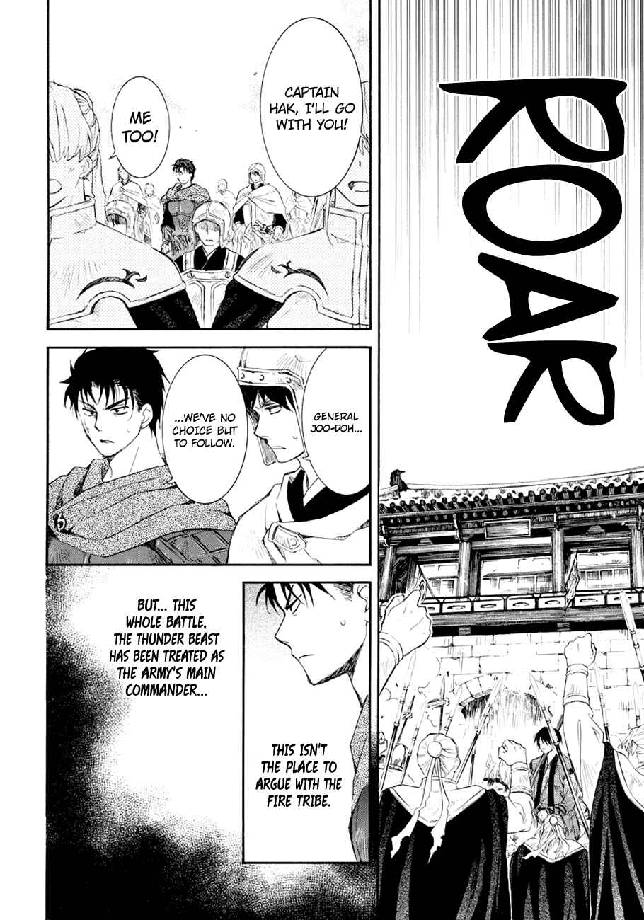 Chapter 173 - Page 4