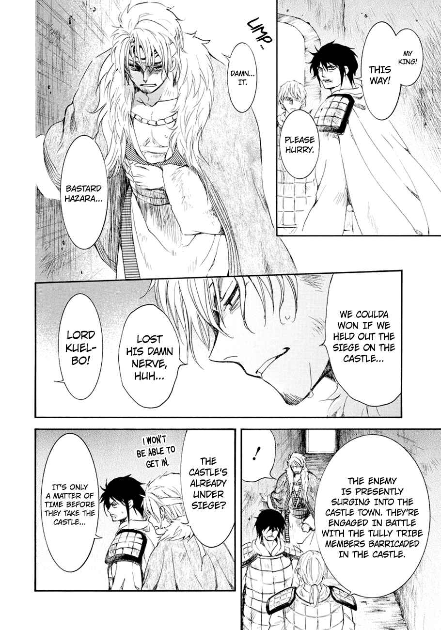 Chapter 173 - Page 8