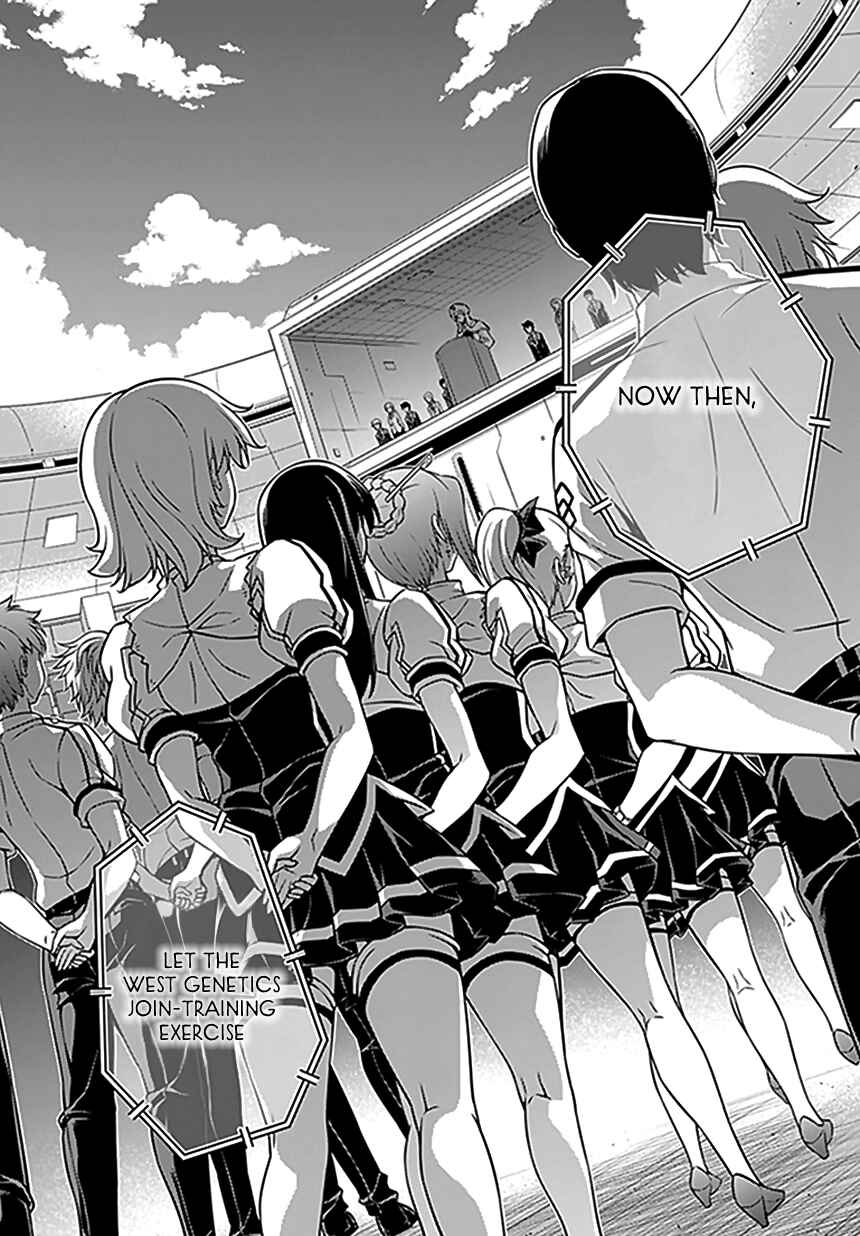 Chapter 117 - Page 2