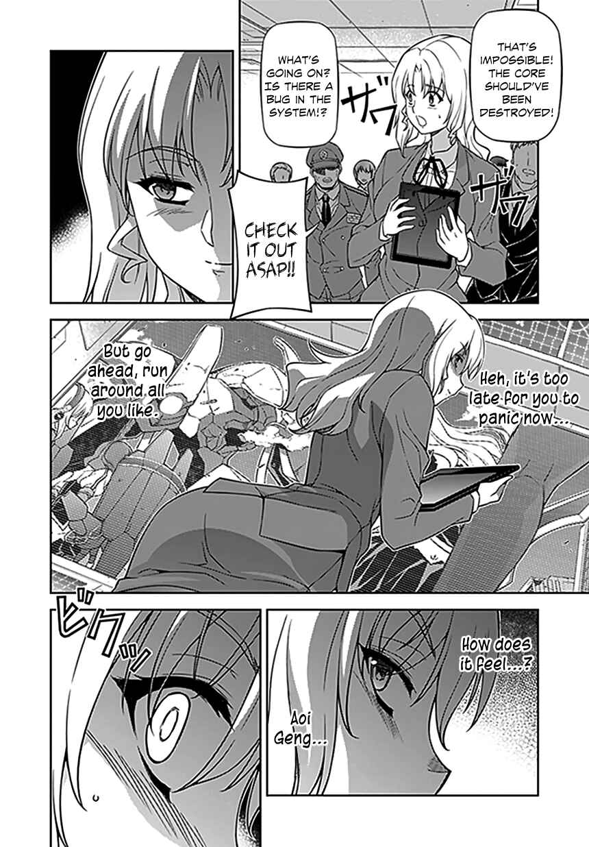 Chapter 117 - Page 22