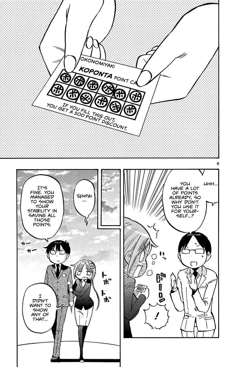 Chapter 20.5 - Page 7