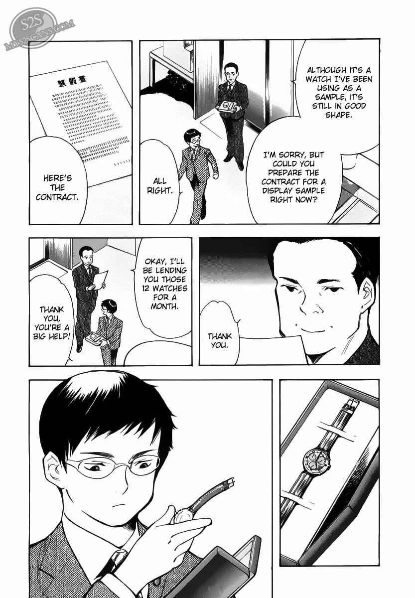 Chapter 53 - Page 18