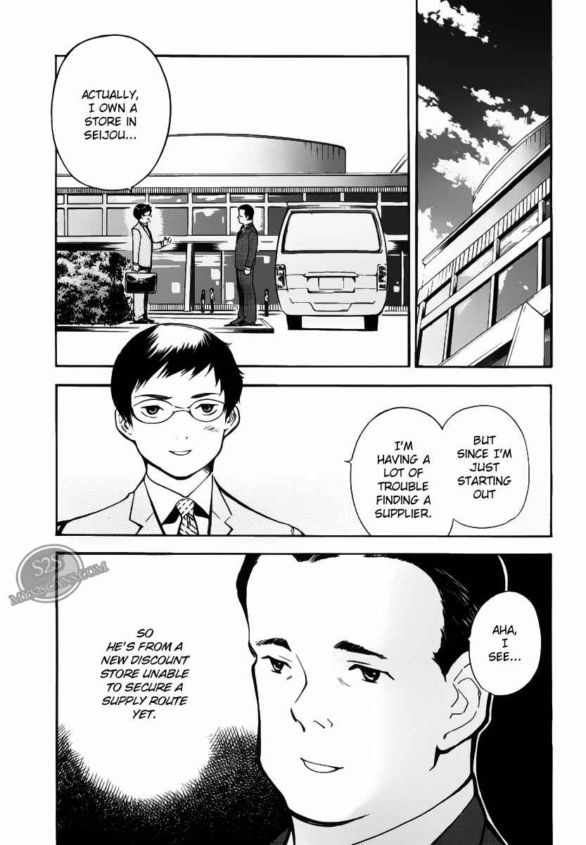 Chapter 53 - Page 5
