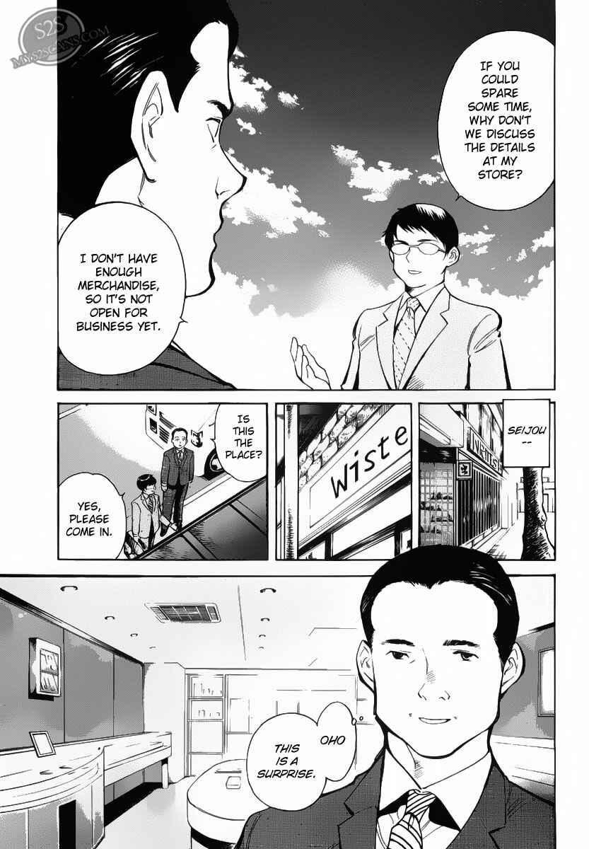 Chapter 53 - Page 7