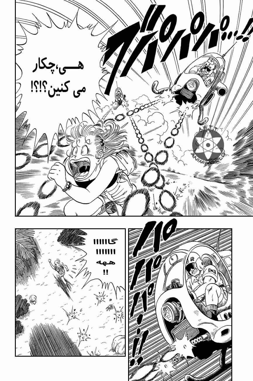 Chapter 70 - Page 10