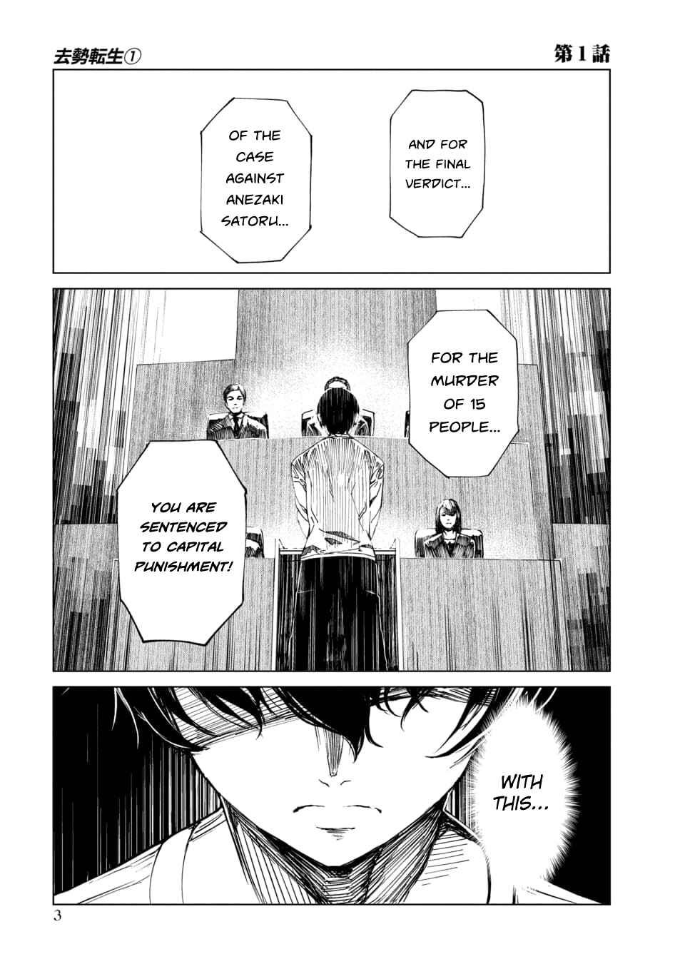 Chapter 1 - Page 1