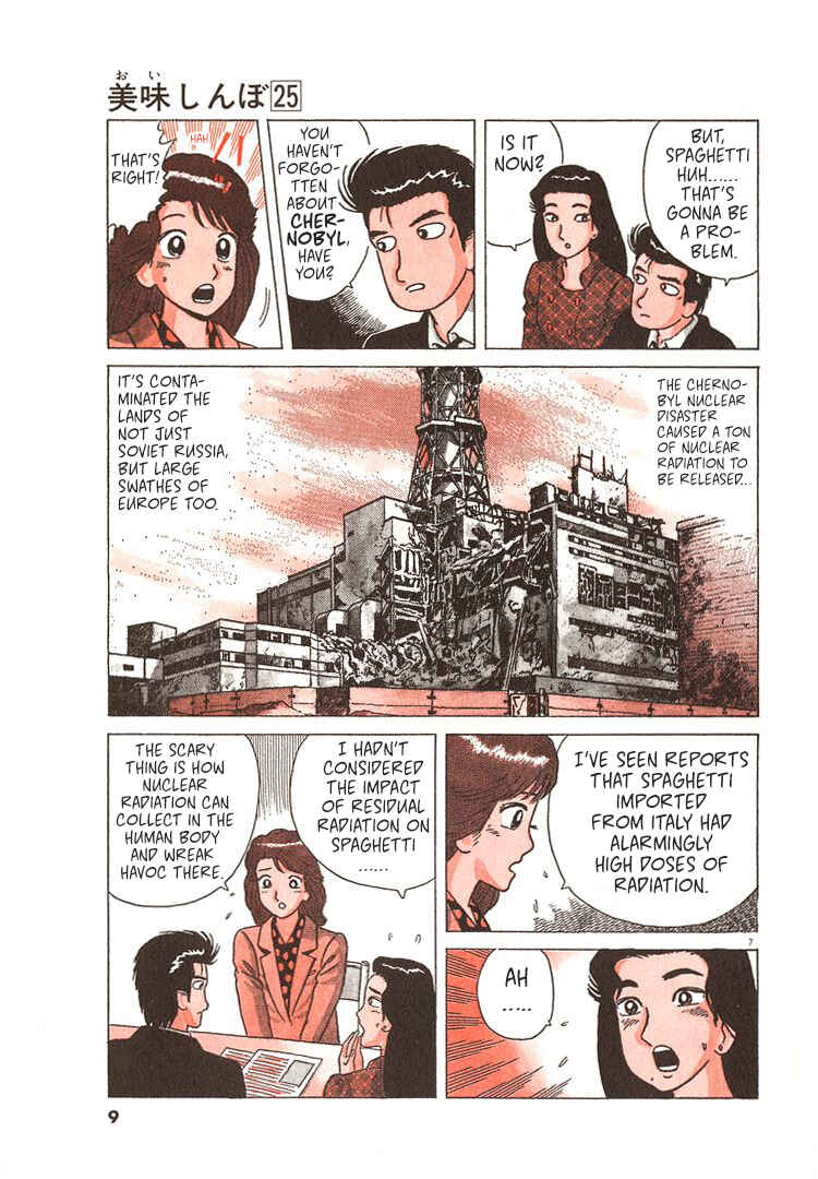Chapter 227 - Page 12