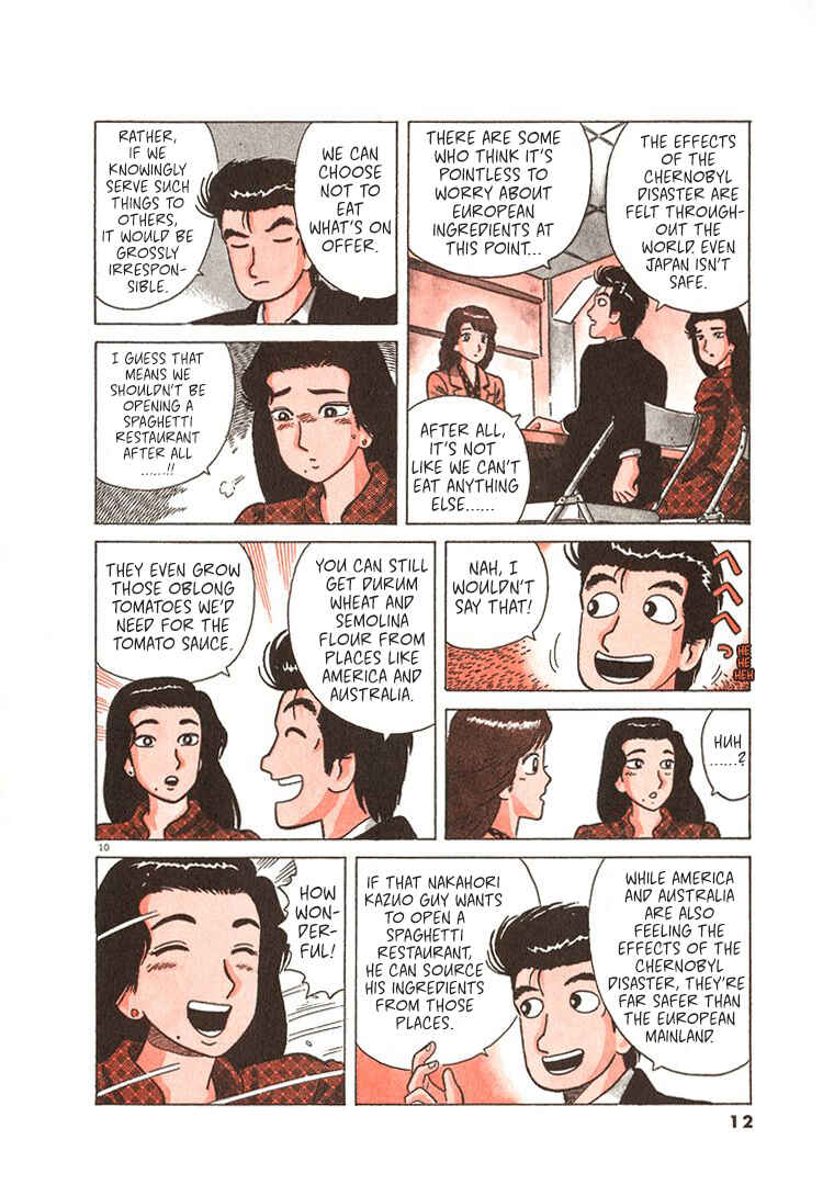 Chapter 227 - Page 15