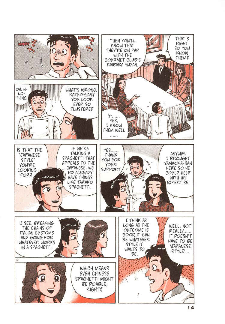 Chapter 227 - Page 17