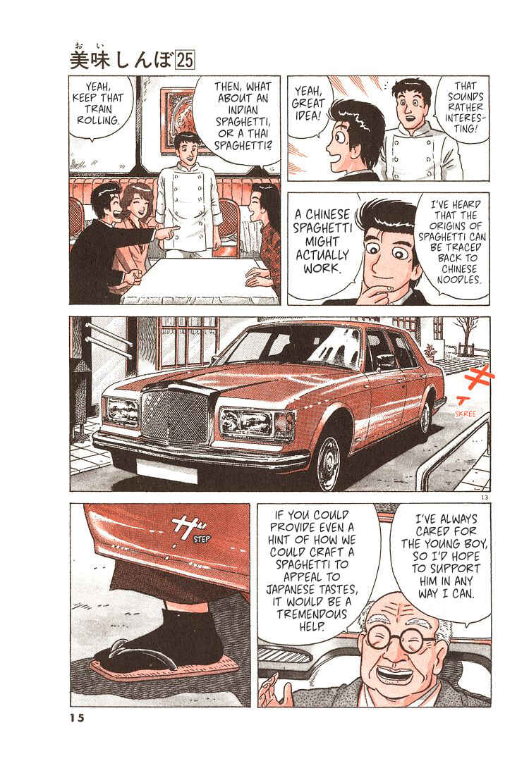 Chapter 227 - Page 18