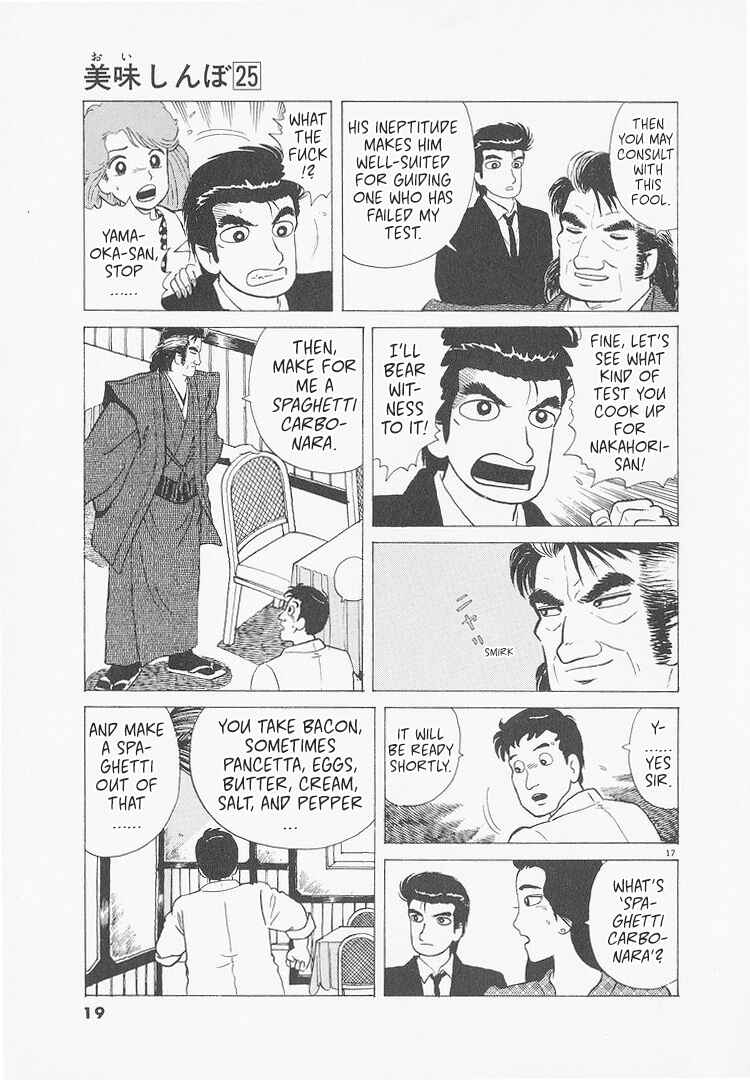 Chapter 227 - Page 22