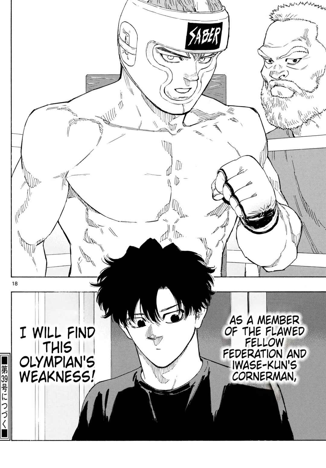 Chapter 163 - Page 18