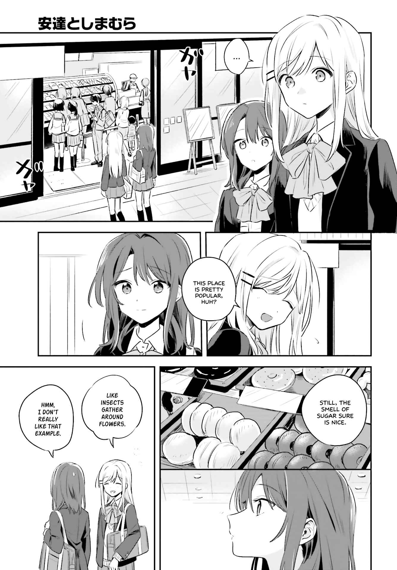 Chapter 1 - Page 19