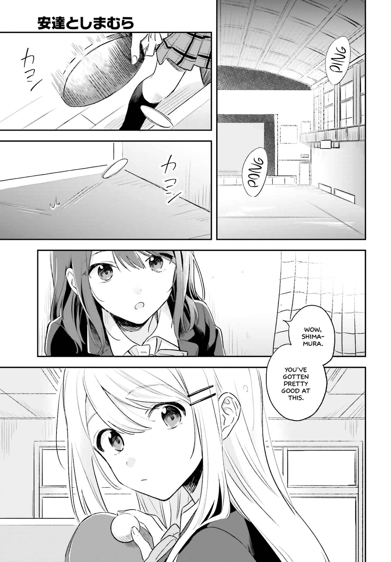 Chapter 1 - Page 3
