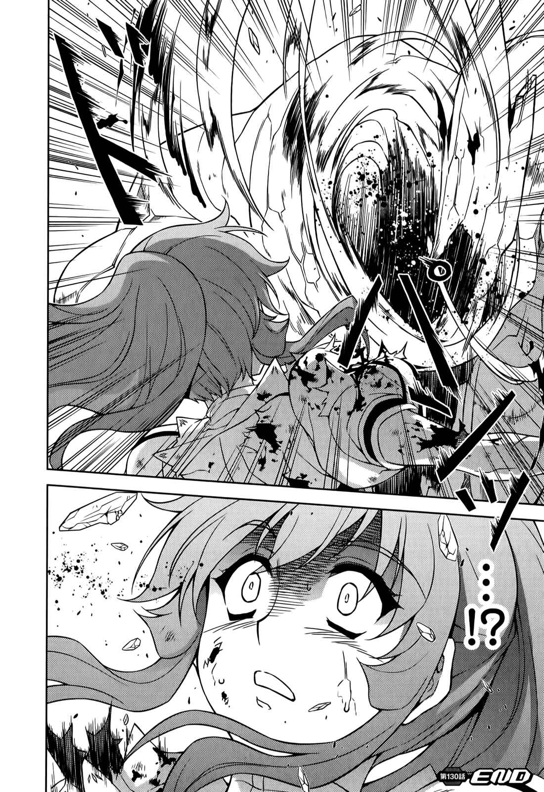 Chapter 130 - Page 25