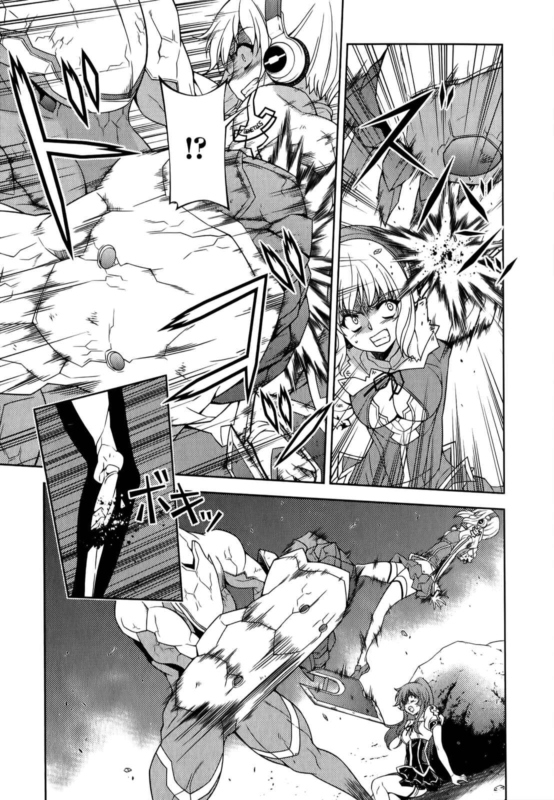 Chapter 130 - Page 8