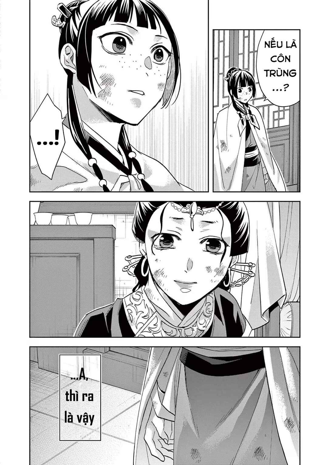 Chapter 74 - Page 14