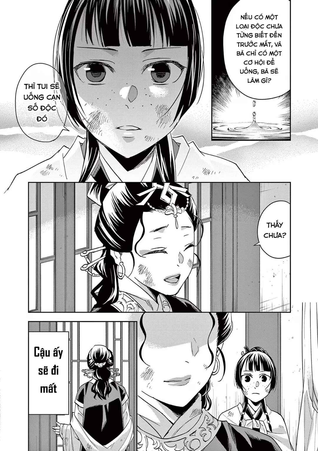 Chapter 74 - Page 18