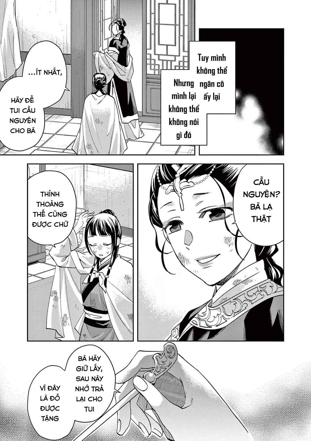 Chapter 74 - Page 19