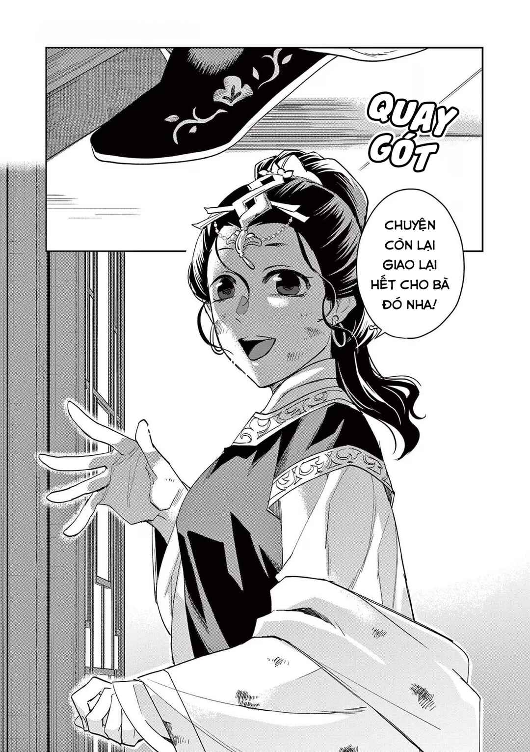 Chapter 74 - Page 21