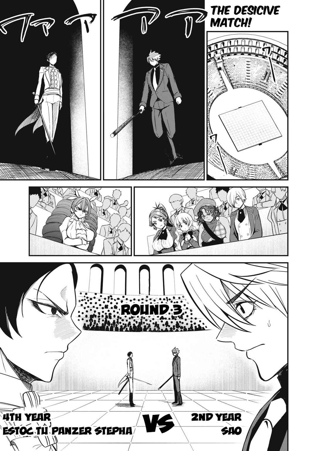 Chapter 49 - Page 1