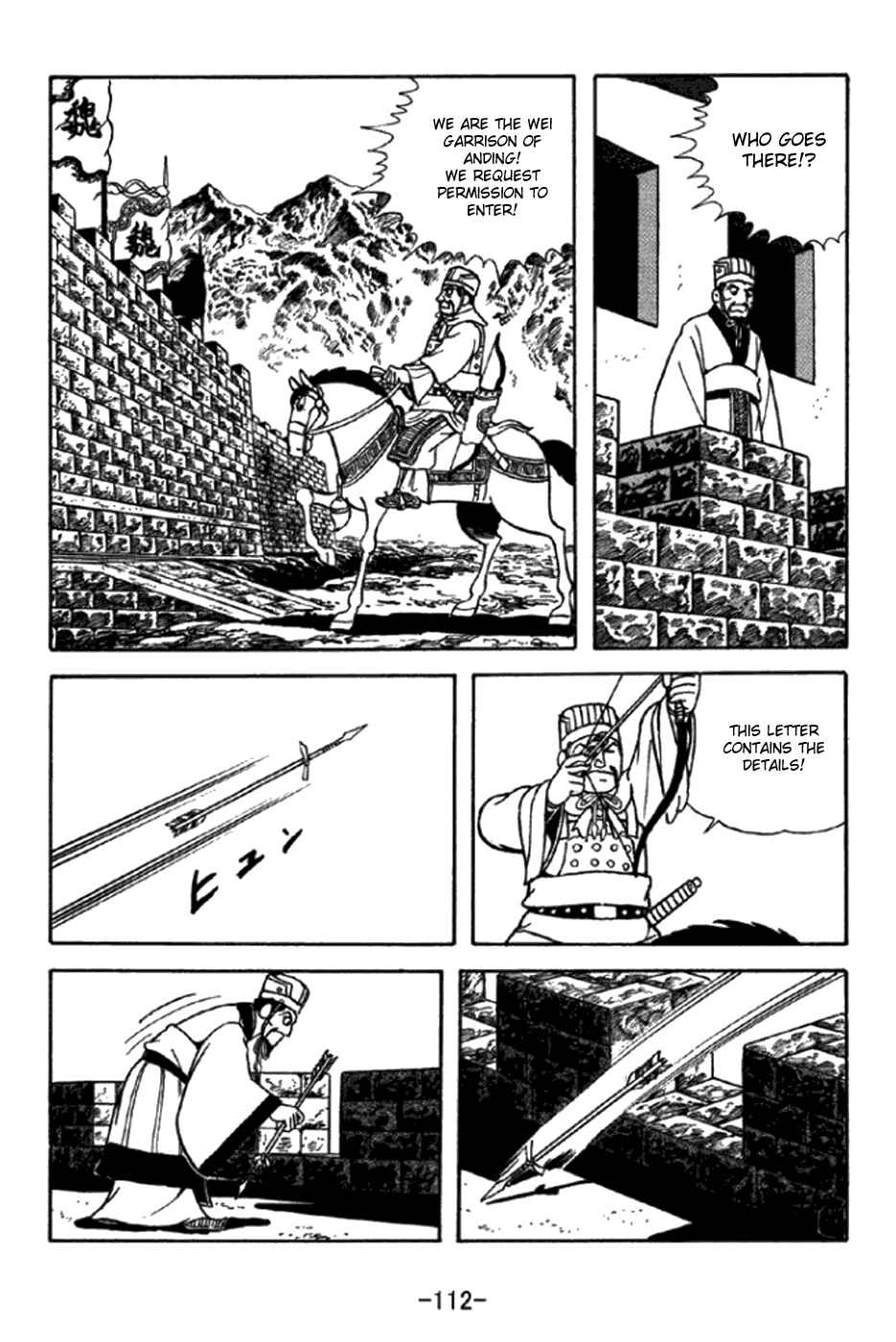 Chapter 347 - Page 16
