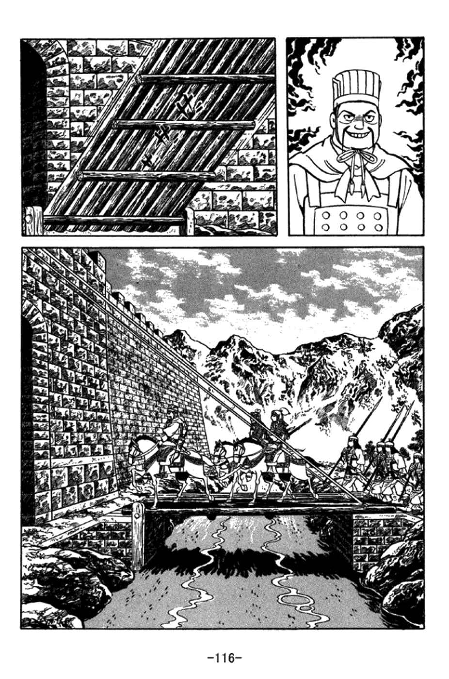 Chapter 347 - Page 20