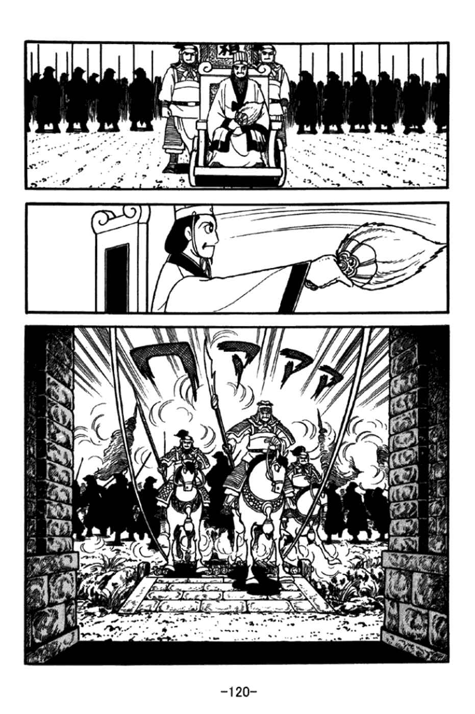 Chapter 347 - Page 24