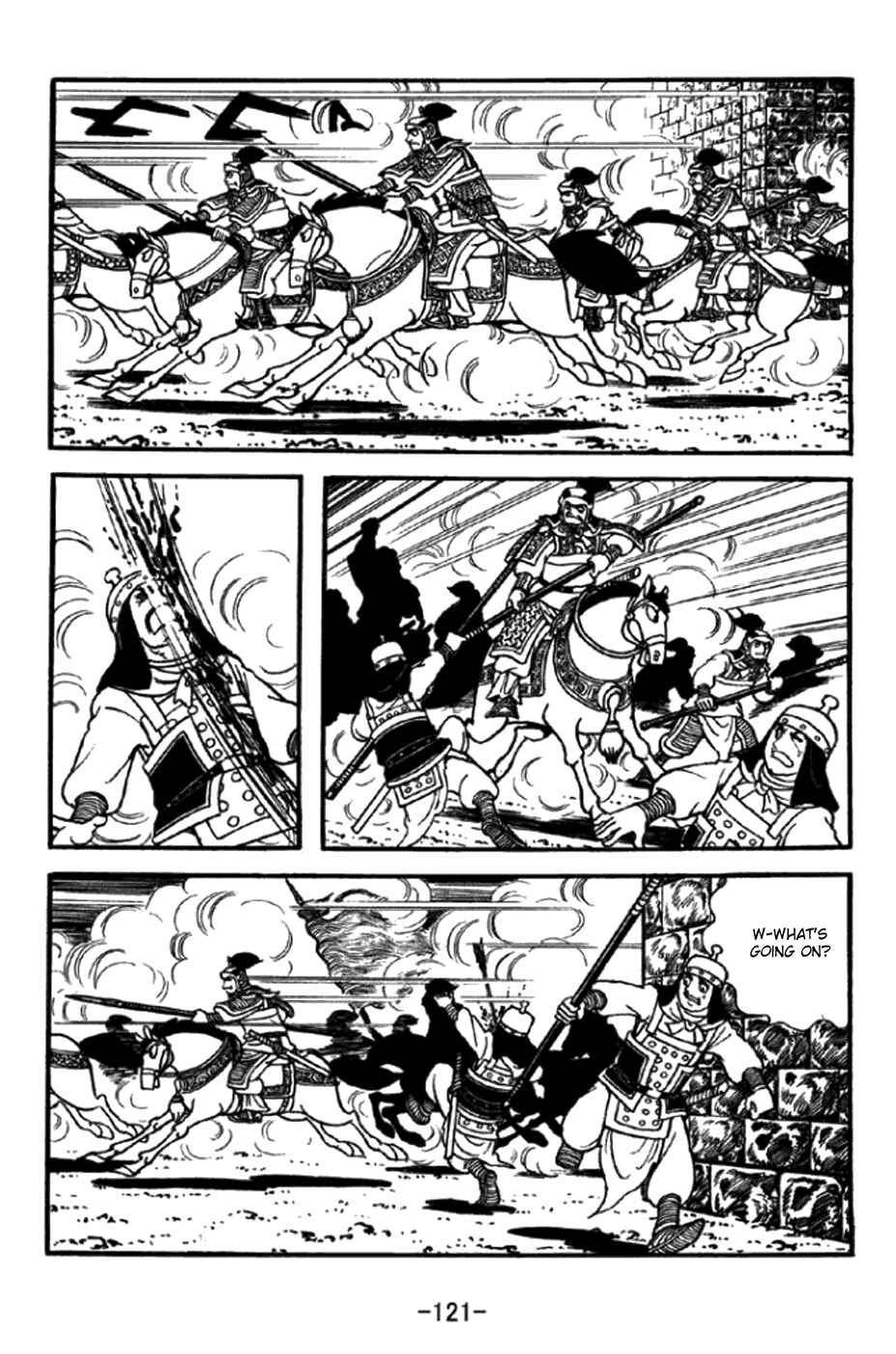 Chapter 347 - Page 25
