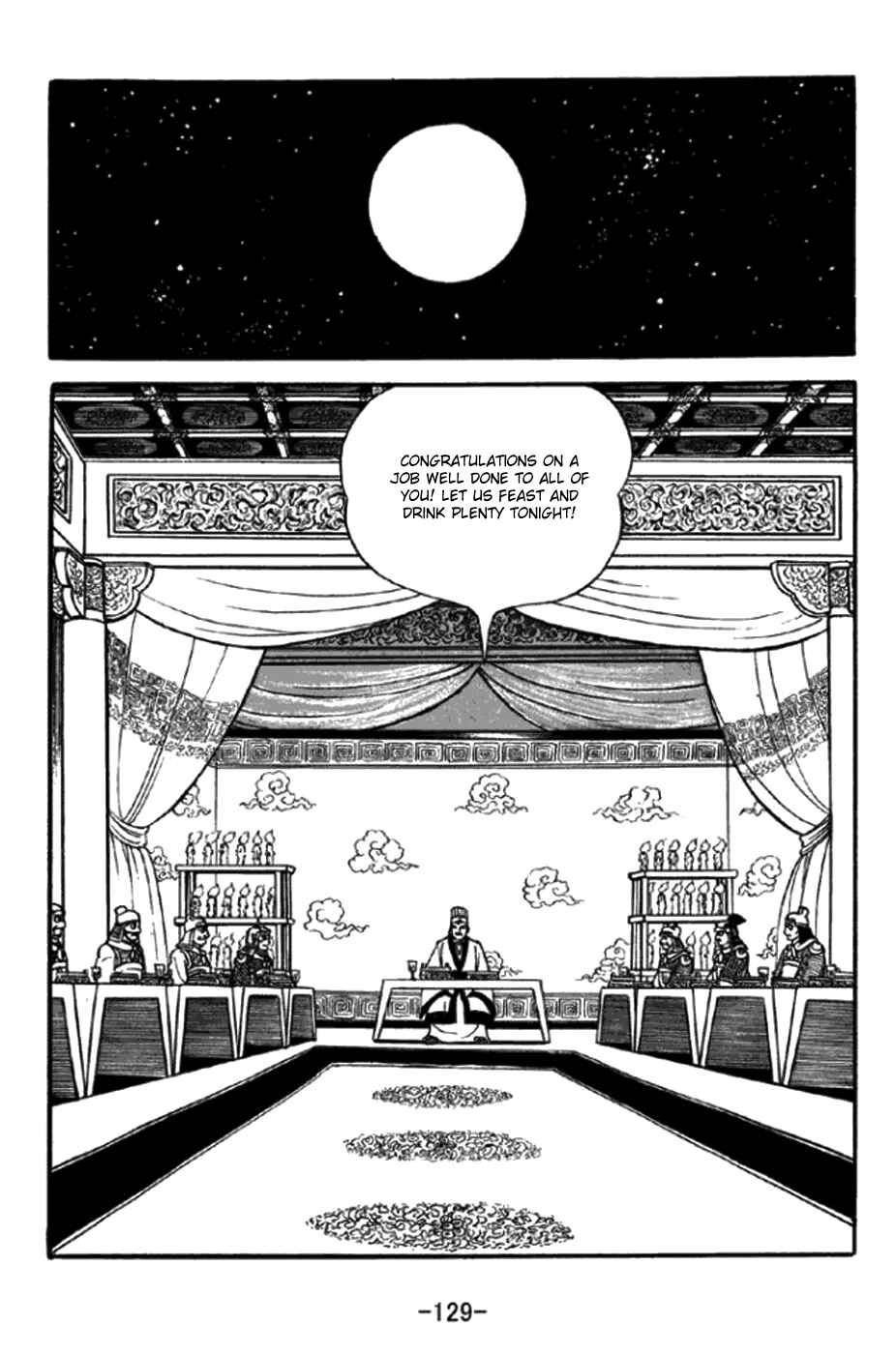 Chapter 347 - Page 33