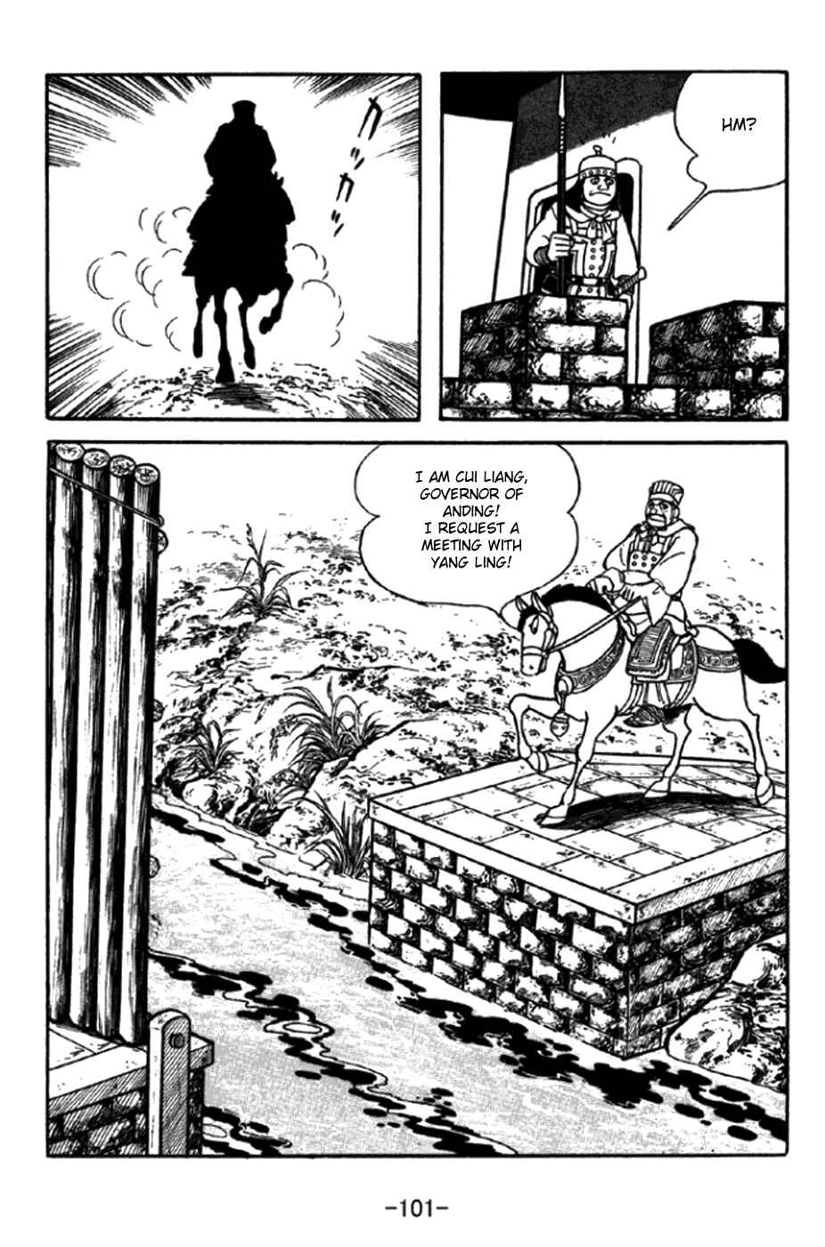 Chapter 347 - Page 5