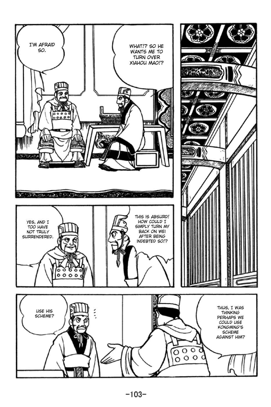 Chapter 347 - Page 7