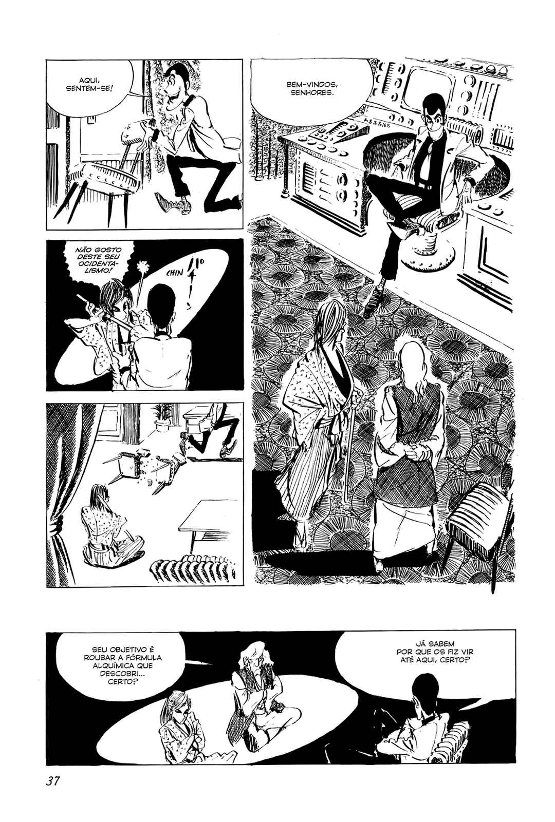 Chapter 36 - Page 17