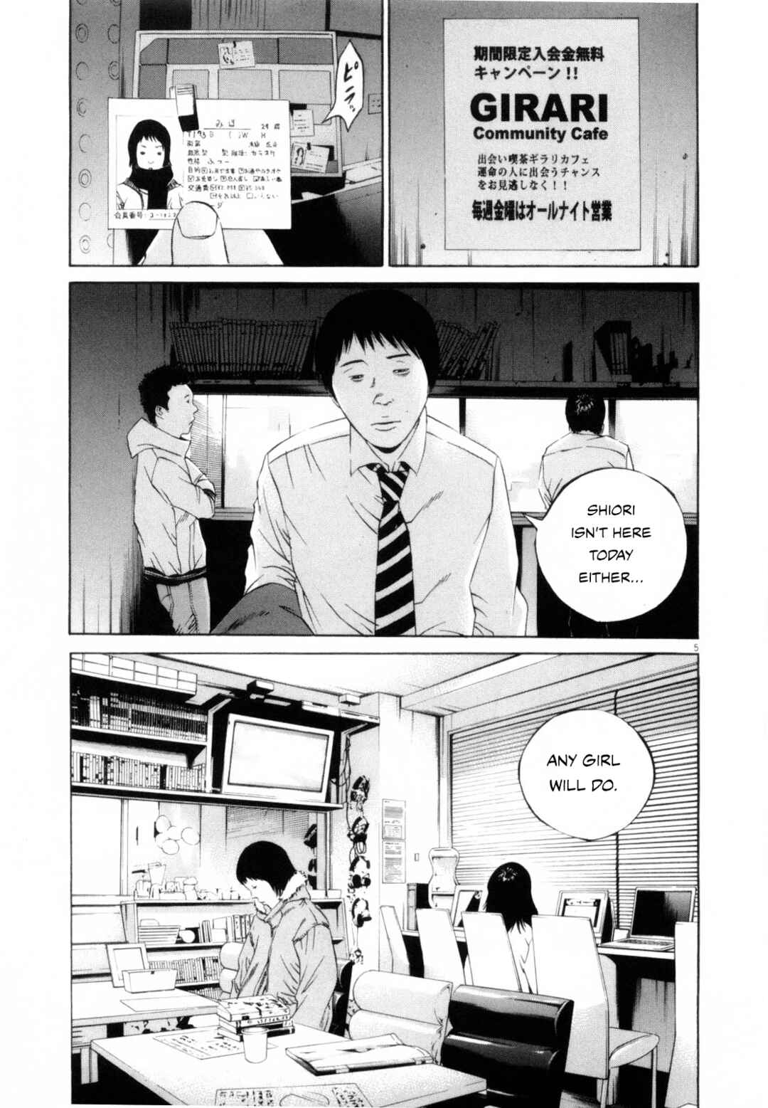 Chapter 116 - Page 5