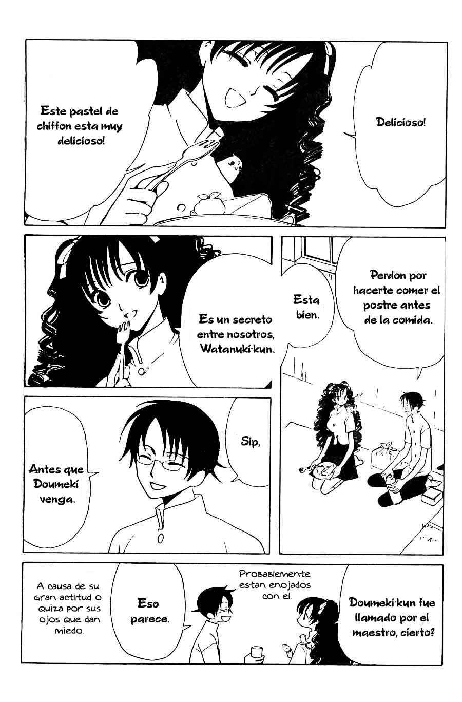 Chapter 66 - Page 3
