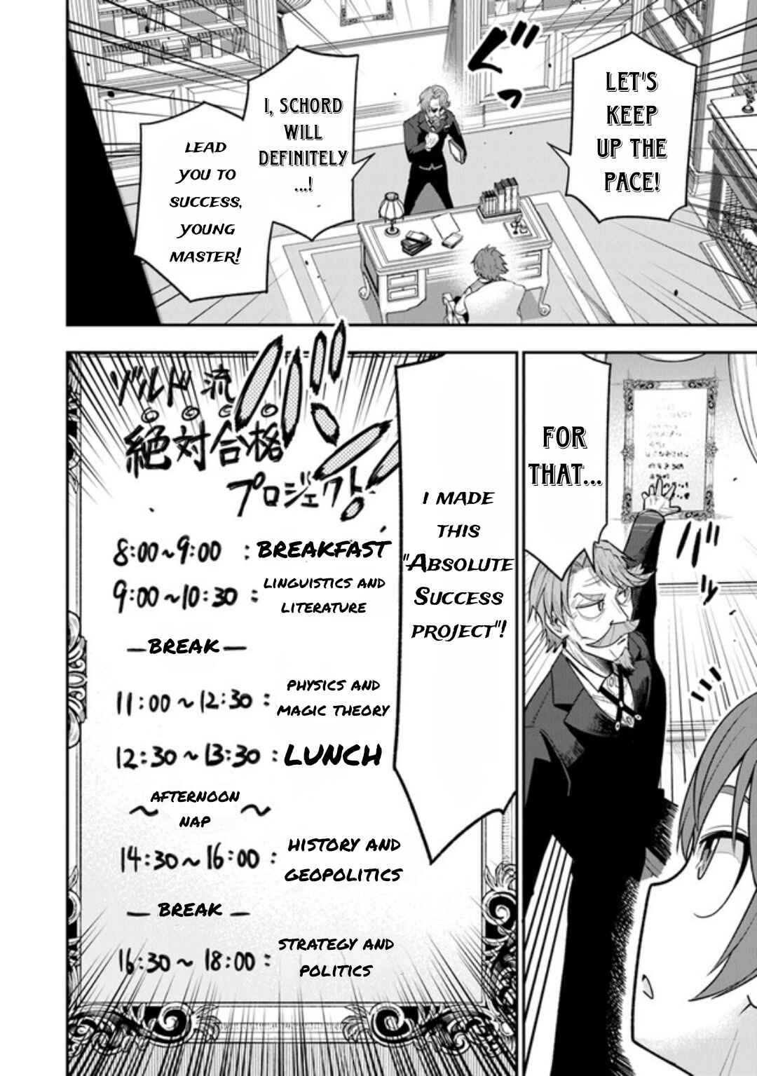 Chapter 1.2 - Page 12