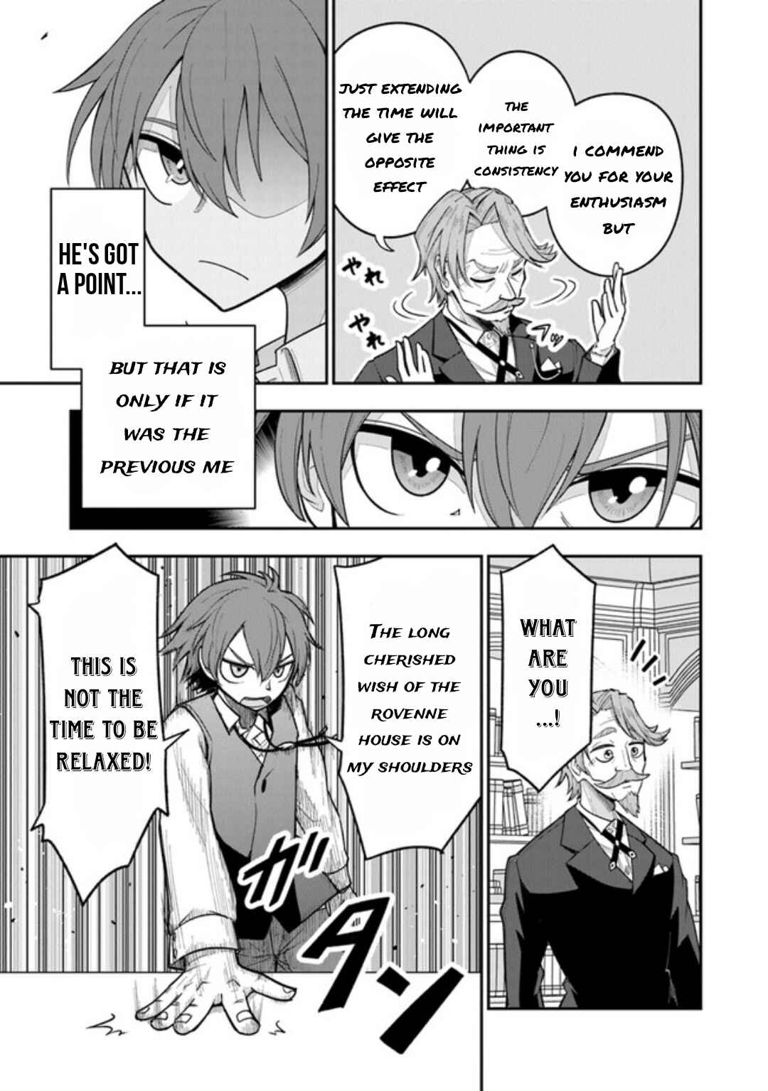 Chapter 1.2 - Page 15