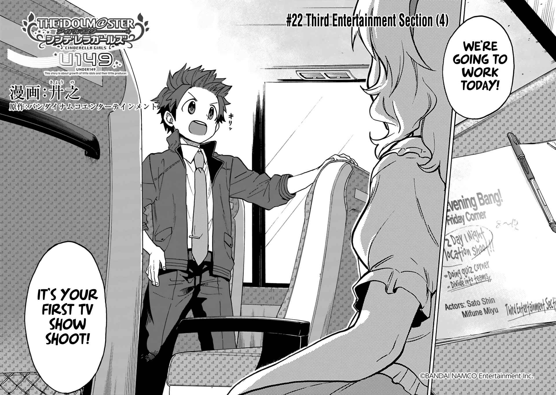 Chapter 22 - Page 2