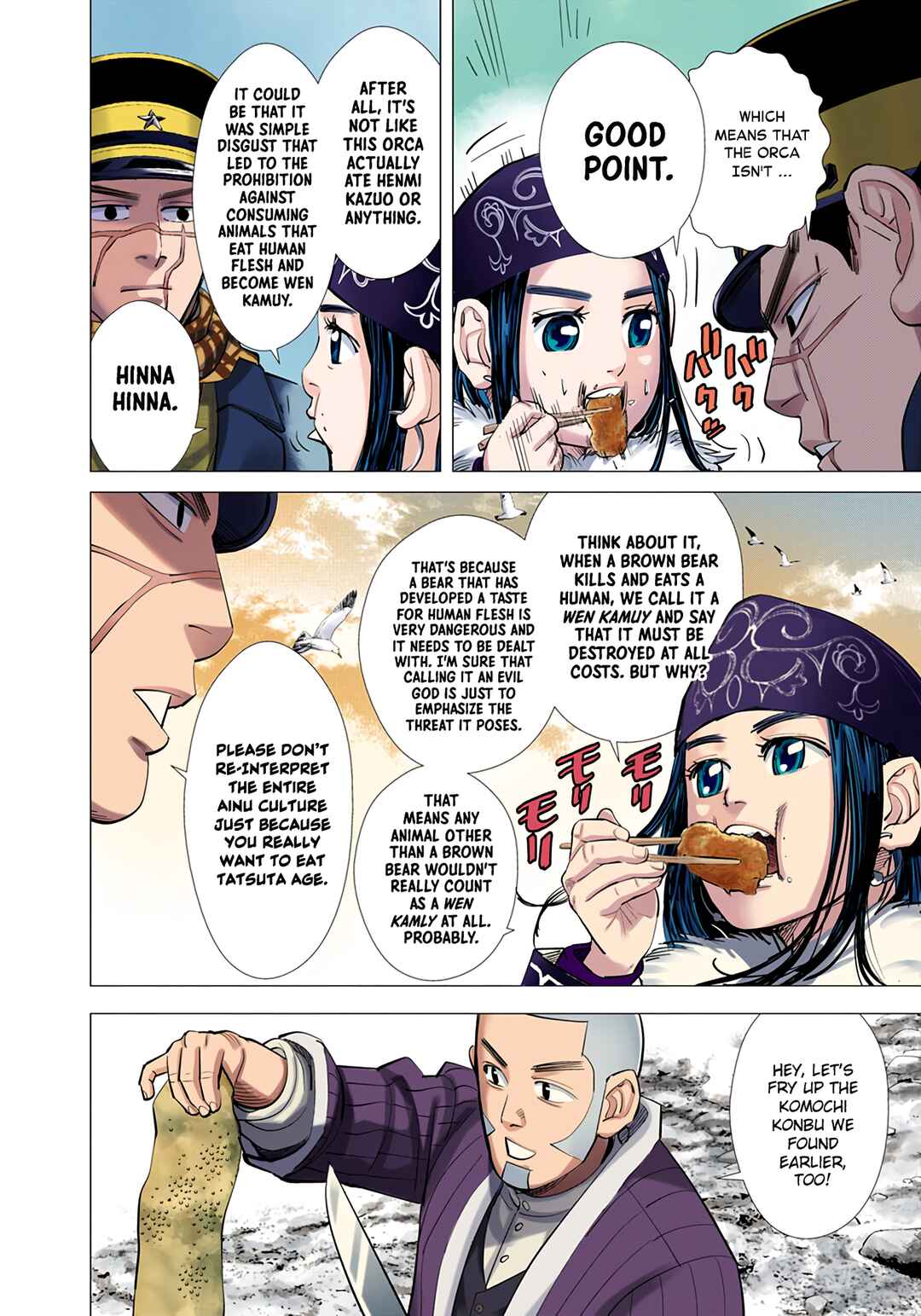 Chapter 42 - Page 10