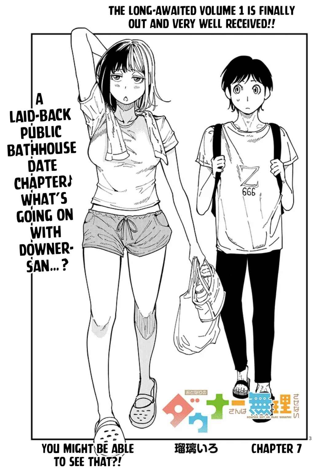 Chapter 7 - Page 4