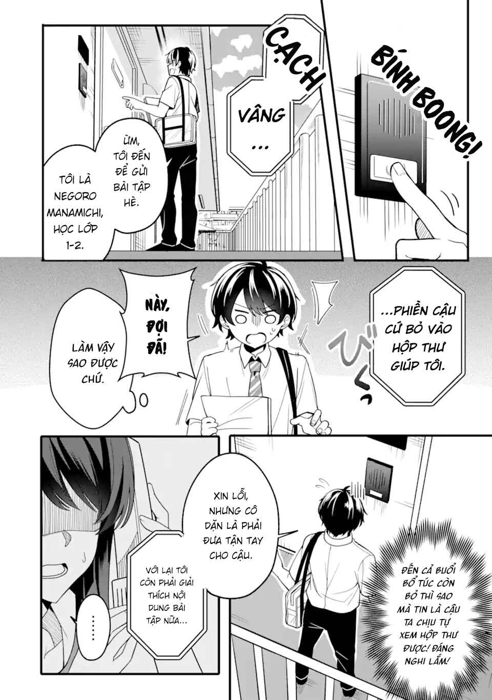 Chapter 1.1 - Page 16