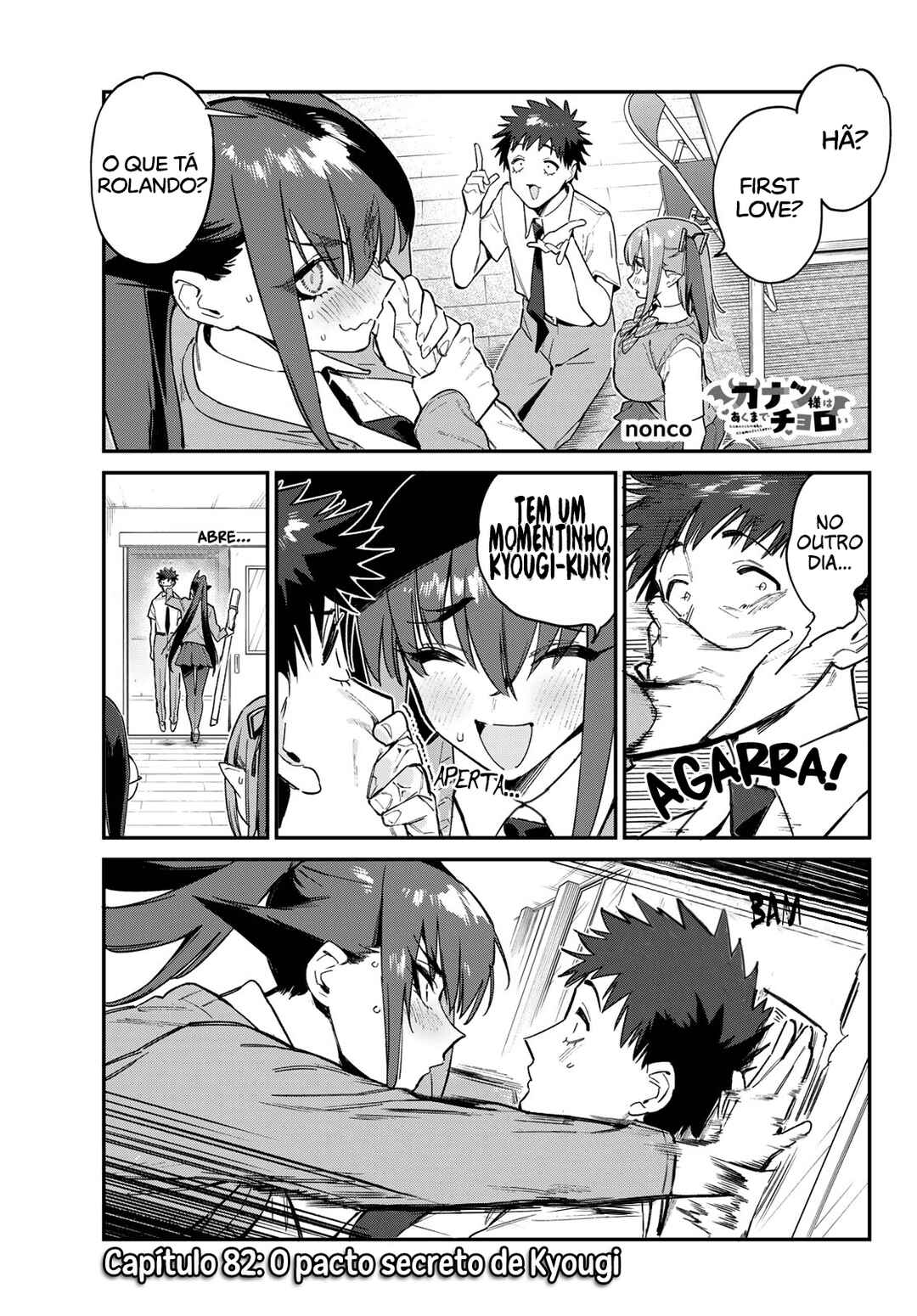 Chapter 82 - Page 2