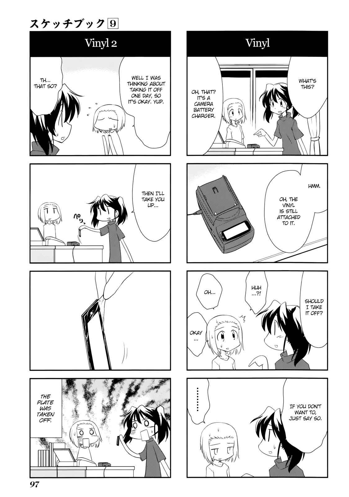 Chapter 127 - Page 8