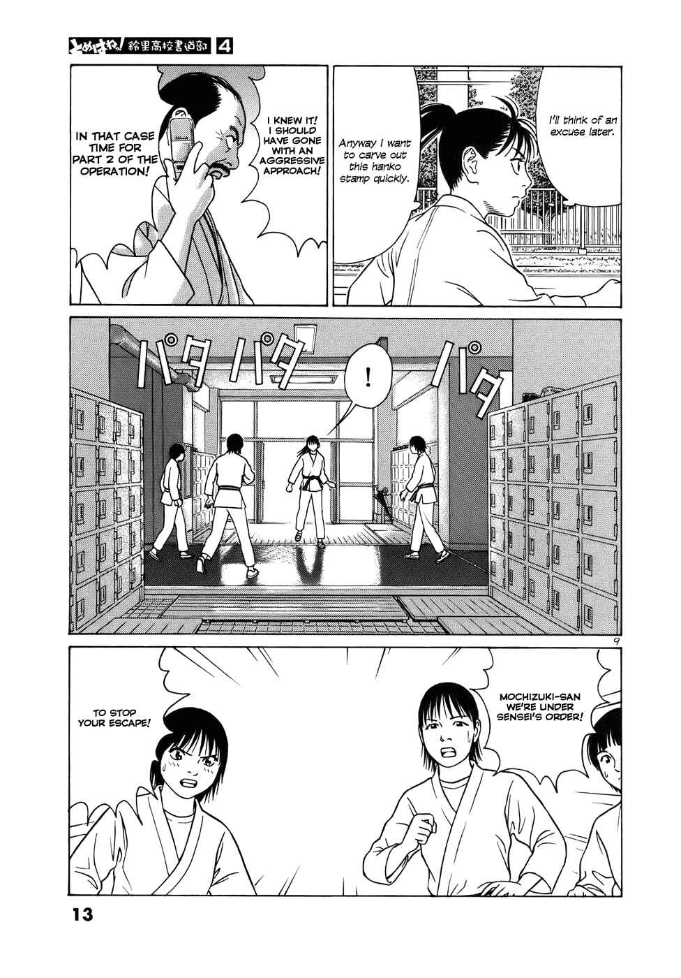Chapter 38 - Page 13