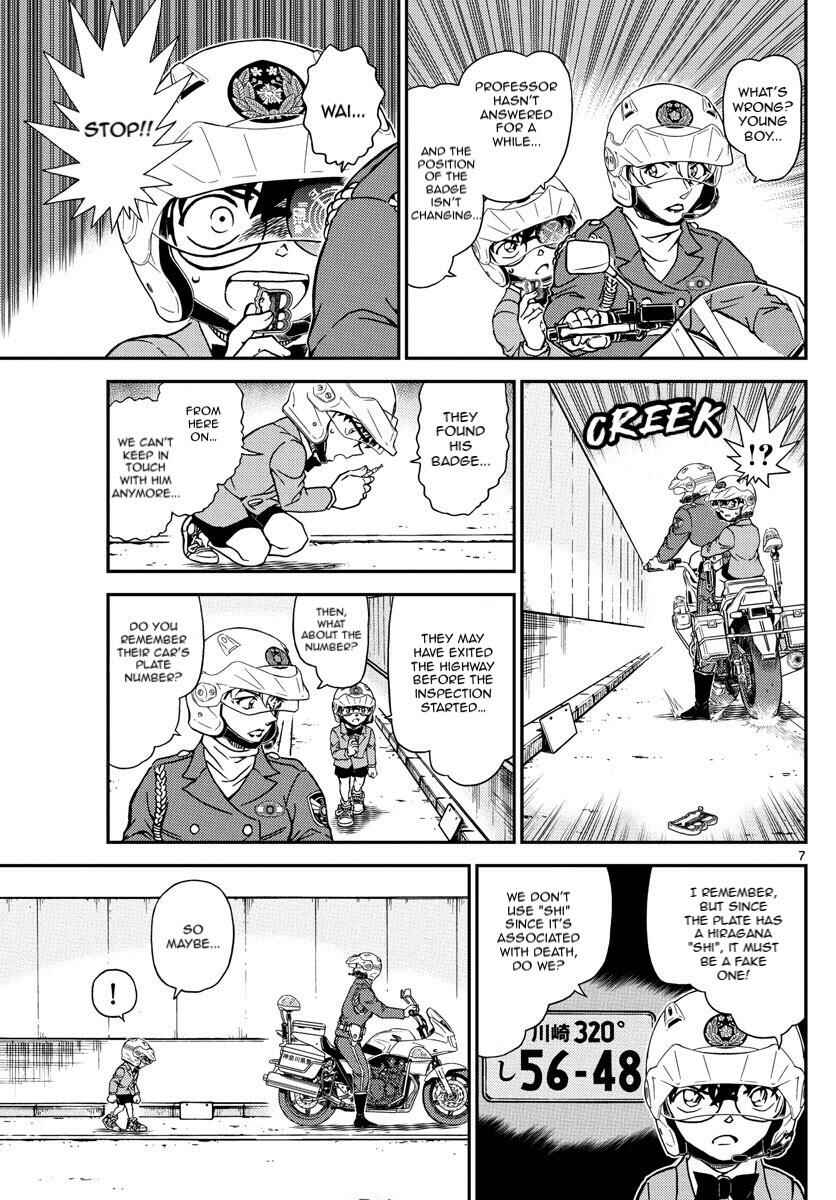 Chapter 1074 - Page 8