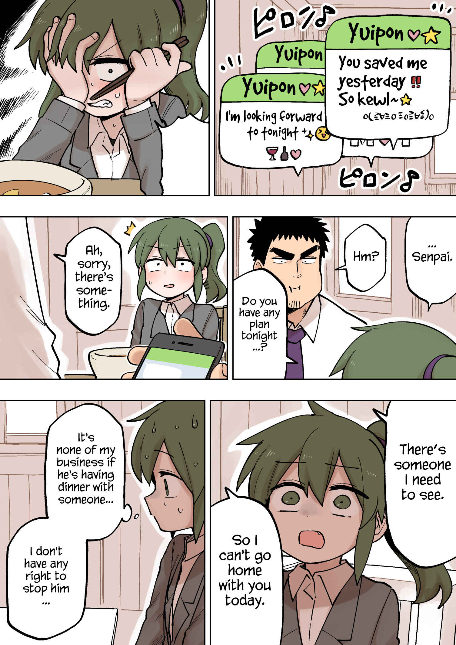 Chapter 111 - Page 2